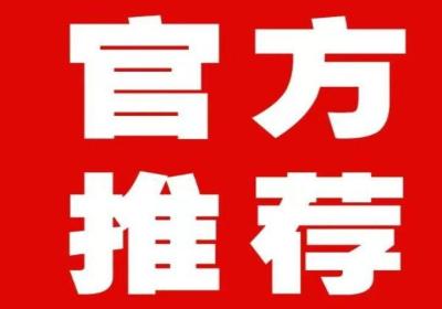 《屠龙世界之赏金传奇》2023爆款搬砖手游