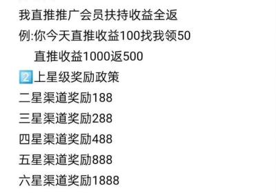 量子宇宙新项目高收益全网最高扶持