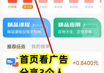 星可推，会员限时价低，只招募1000人，早上车早吃肉