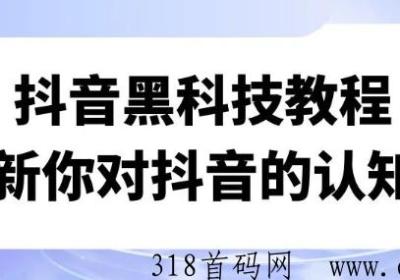 d音黑科技兵马俑神奇的多功能应用，很多人踏入了飞起之路！