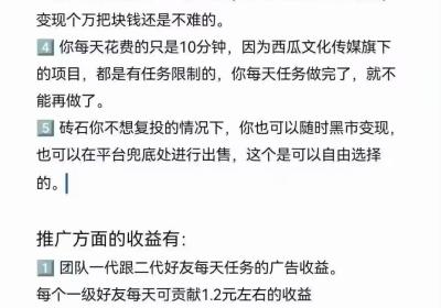 小吃街2今日正式上线，长期收益项目，有扶持，有扶持