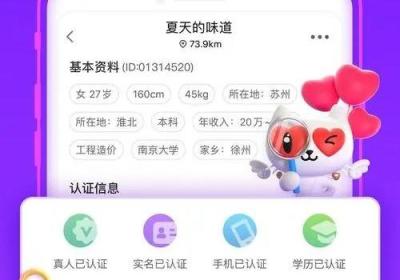 爱聊邀请码怎么填，app邀请码是多少，是什么应用