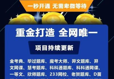 学习资料代理怎么样？有什么发展前景和优势？