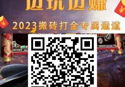 王者之刃打金传奇代理开通，1米起提不设门槛