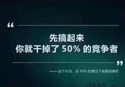 跨境电商Ozon，掌握未来商机，开启KM云仓的成功之路！