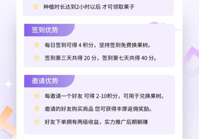 【亿点点】长期首码项目，签到有奖励