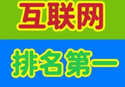 《聚友人脉》注册占位，滑落收益