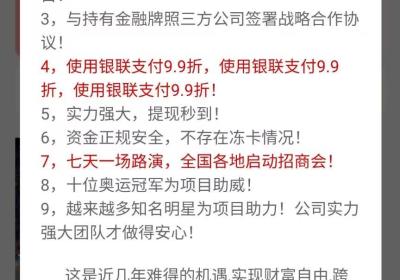 精选集团旗下精选2号店，各大应用商店下载，全g每周一次路演，提秒到