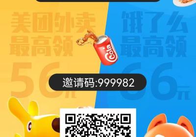 果冻宝盒app邀请码是多少？靠谱吗 ？安全吗？老平台依然坚挺,欢迎加入