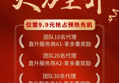 鑫融付邀请码是多少，app邀请码小心要选择正确哦！