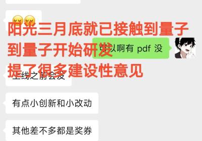 我是量子宇宙第一个开始预热的人，包后期运营，团队扶持，怎么带团队