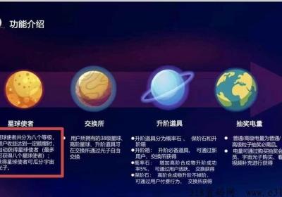 量子宇宙，全网最高政策