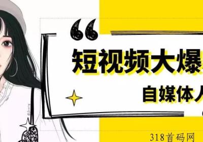 橘猫R件，互联网创业最赚钱项目，—短视频客源客，工作室怎么做