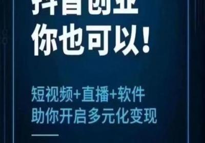 抖因作品短视频点赞评论转发少，也可以用黑科技包装，兵马俑涨粉分享