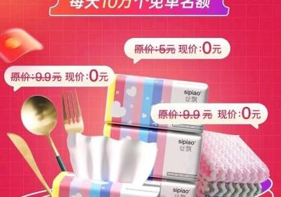 高佣联盟的邀请码怎么获得？是怎么赚米的？