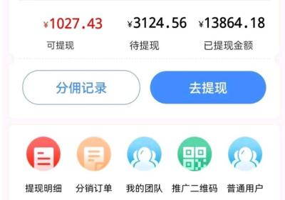 新项目5G流量卡合伙人微信扫码扫码，小程序安全可靠