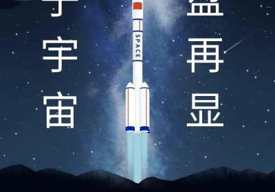 量子宇宙游戏赚米项目，高收益高扶持