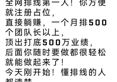 兄弟，格莱特我开启火爆本月排线模式了，全网排线