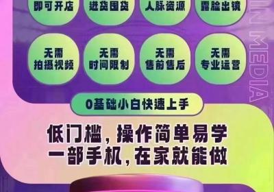 抖鑫图文带货是真的吗，怎么做