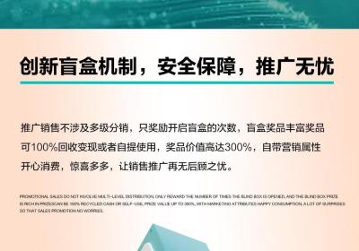 星空森林新车，赶快上车，一首信息，总对接，这个项目各方面都很稳！