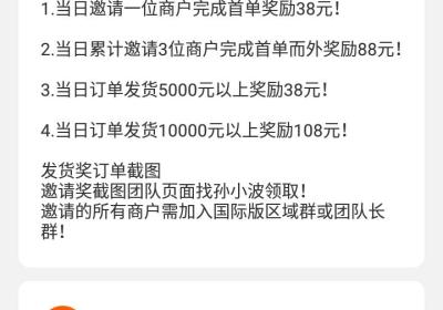 淘货铺，阿里巴巴旗下分销商城大平台，自带流量，坐等收益