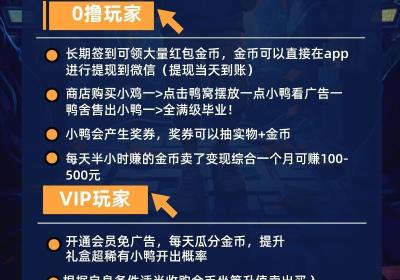 【农场主世界】即将上线，全新放置分Happ，欢迎团长对接