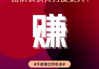 华泰期货最新理财app，让投z变得更简单