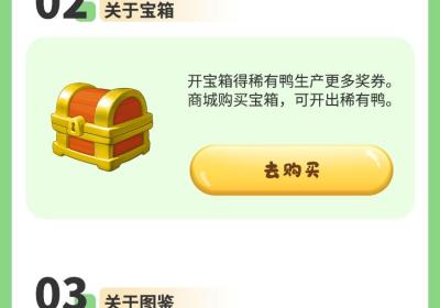 【农场主世界】下月上线，推广扶持拉满，进项目官方群