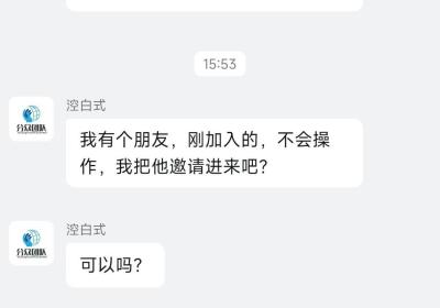 km云仓，小白可做，风口项目