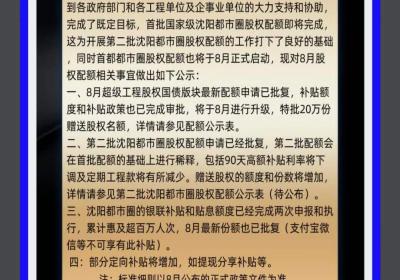 超级工程，收益稳定，必定现实共同富裕