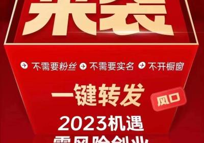 【剧里剧外】好省旗下短剧推广即将上线，诚邀首批团队长一起合作！