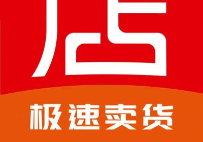 【店流宝】新风口加盟无货源电商，3.0版上线，轻松赚米