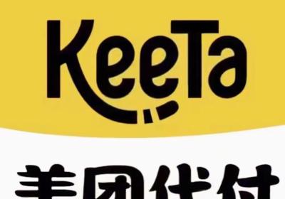 KeeTa美团海外版顶级总代，团队长