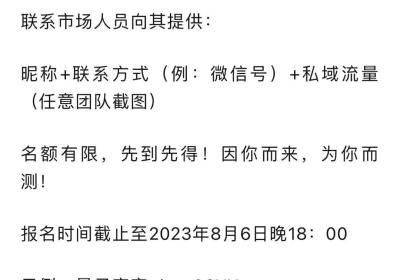 【量子宇宙】删档测试，官宣即将启动内测了，要报名的私聊我