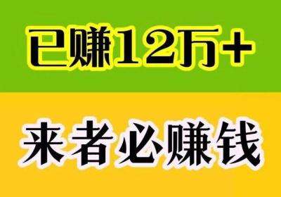 《人脉通》你注册占位，我推广，大家一起赚米