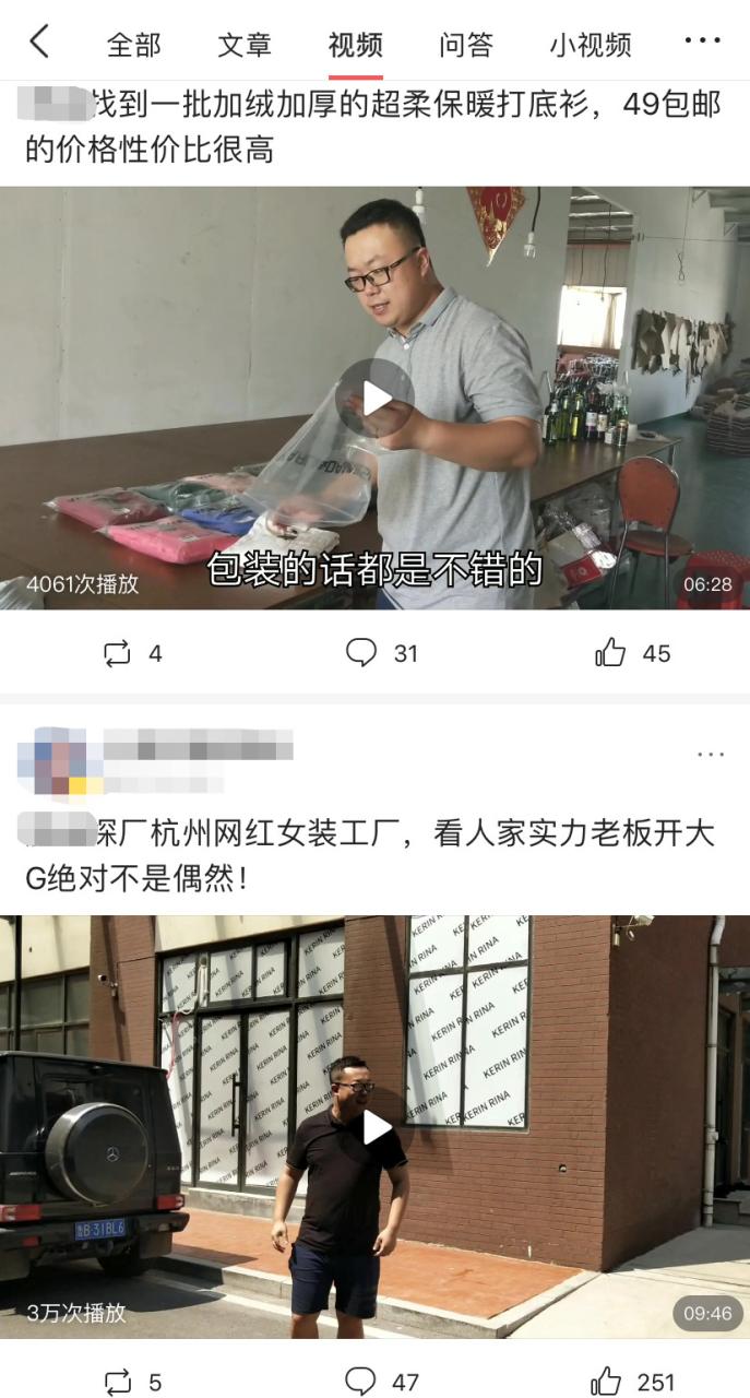 vlog视频引liu3.jpeg