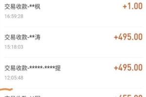 （0773期）自动看视频无限撸余额秒提现，日赚400＋【视频教程】