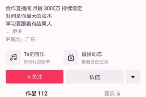 （1304期）独家更新一齐电商6月线下课9小时录音+2个120张图片文档
