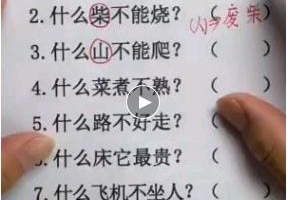 （1876期）抖音知识类目直播实操训练营，不需要露脸，只需要一双手，实现知识变现！