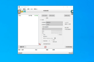 百度网盘--被一个外挂搞了，修改不限速下载，直接拉爆宽带！