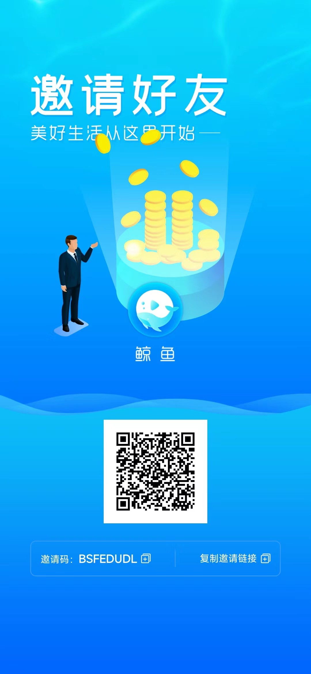 鲸鱼元宝