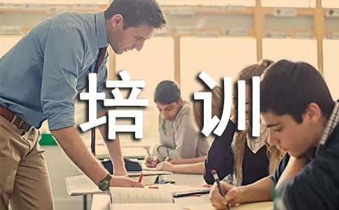 大学生创业培训呼之欲出