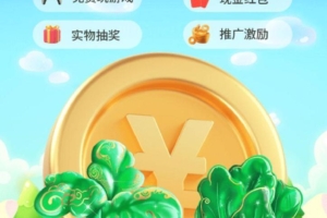 生城世朝，2023黑马项目