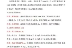 《重庆医药》注册送期权，每天签到都有补贴，抓紧上车！