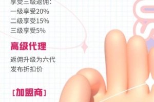 三七导航首码刚出，六代收益，推广必备