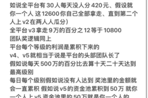 爱购商城好项目