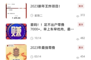 有码APP，全网顶级首码对接平台汇总，不用到处找了！