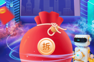 多宝福袋火爆注册中，政策扶持高，总部一手对接