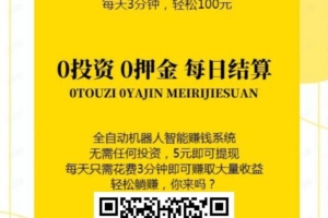 益发，2023绿色赚米卦机黑科技有哪些靠谱良心