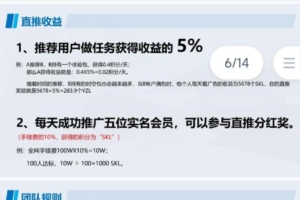 时空驿站预热，市场部招首码，开年热度最高！